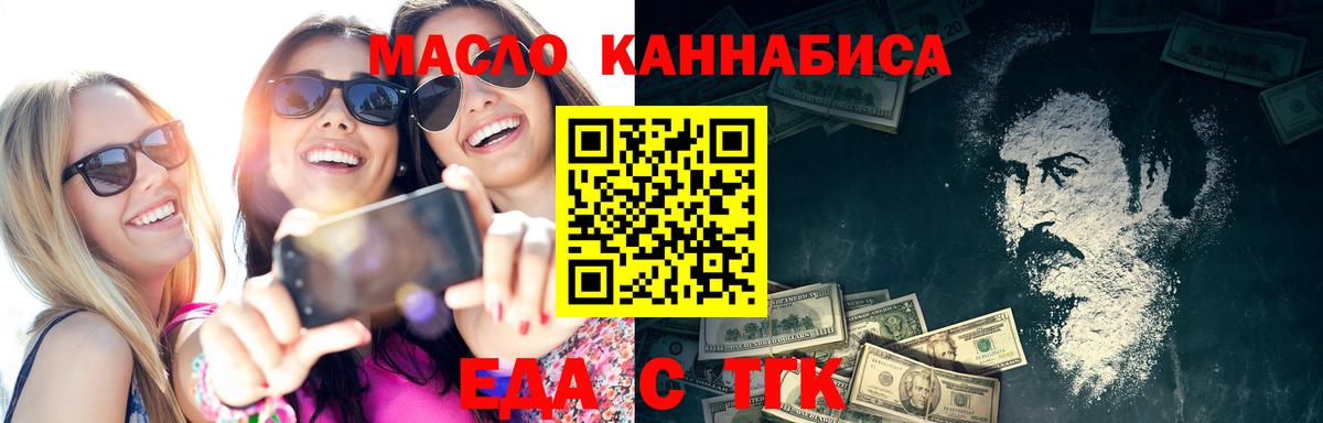 Canna-Cookies марихуана  Вход с VPN  Котлас 