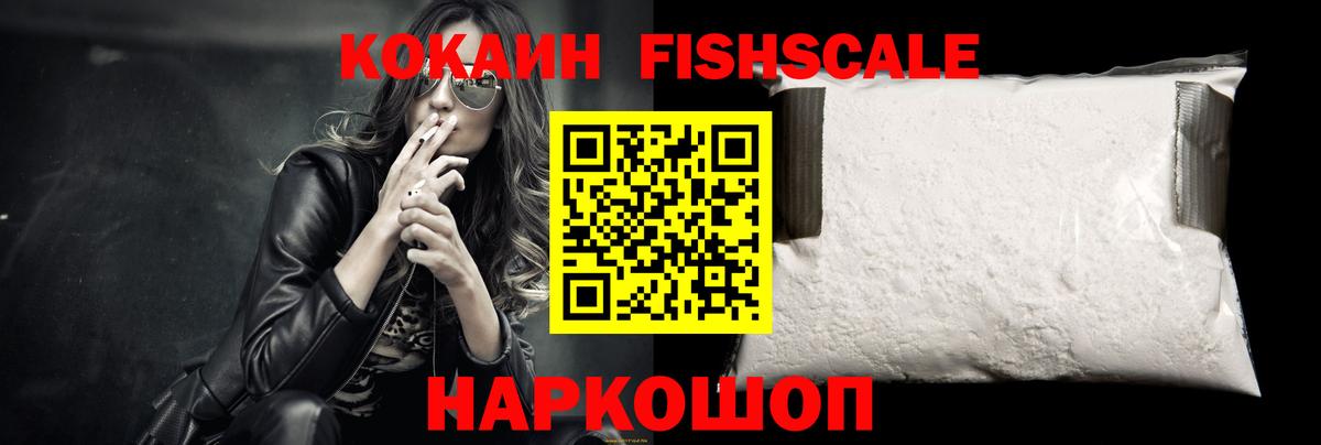Котлас  КОКАИН  Вход с VPN  COCAIN Боливия  КОКАИН 97% 