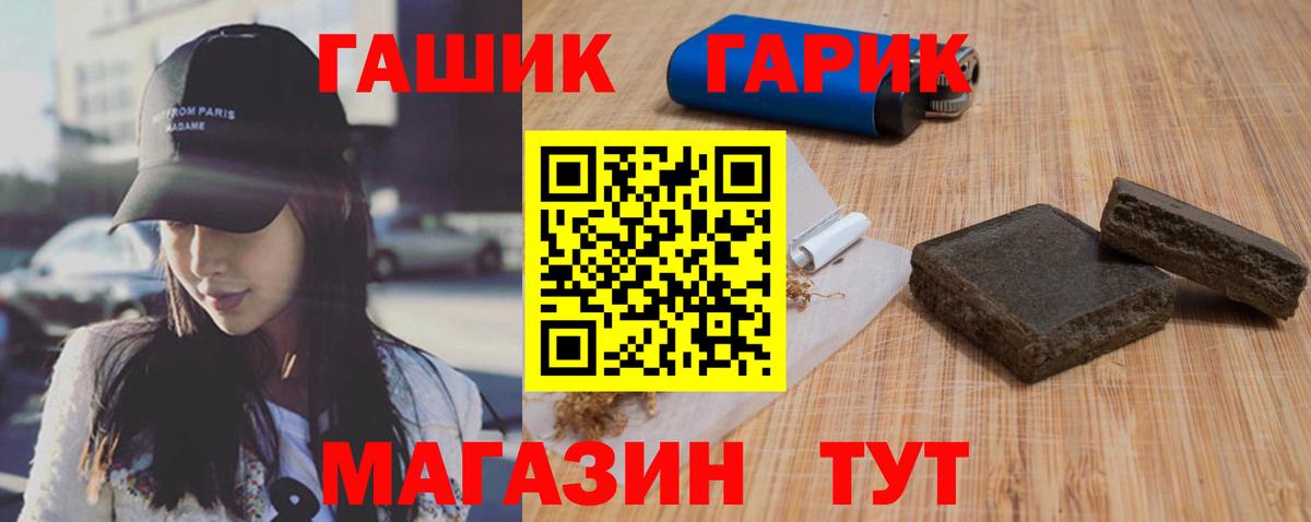 Котлас  Гашиш Ice-O-Lator  купить   ГАШИШ  Вход с VPN  Гашиш убойный 