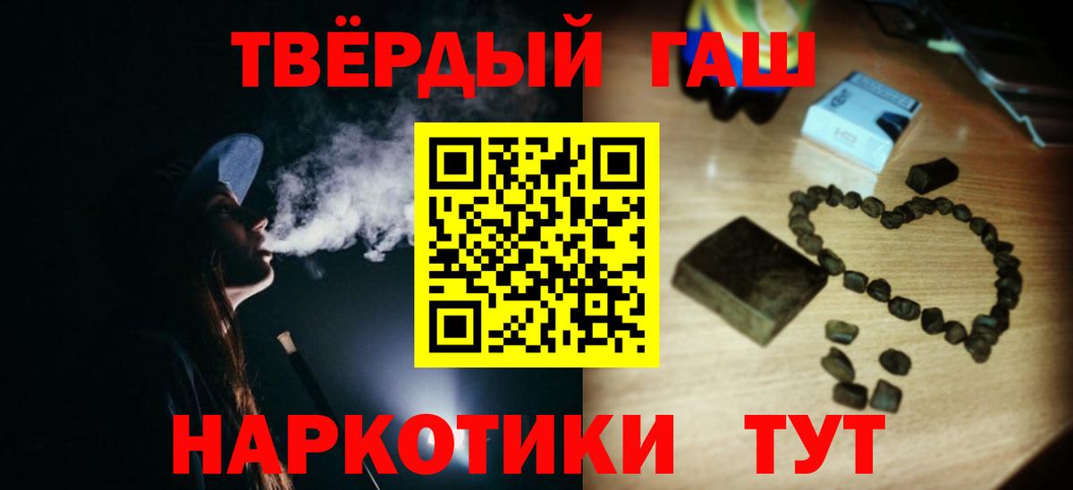 Бутират Котлас