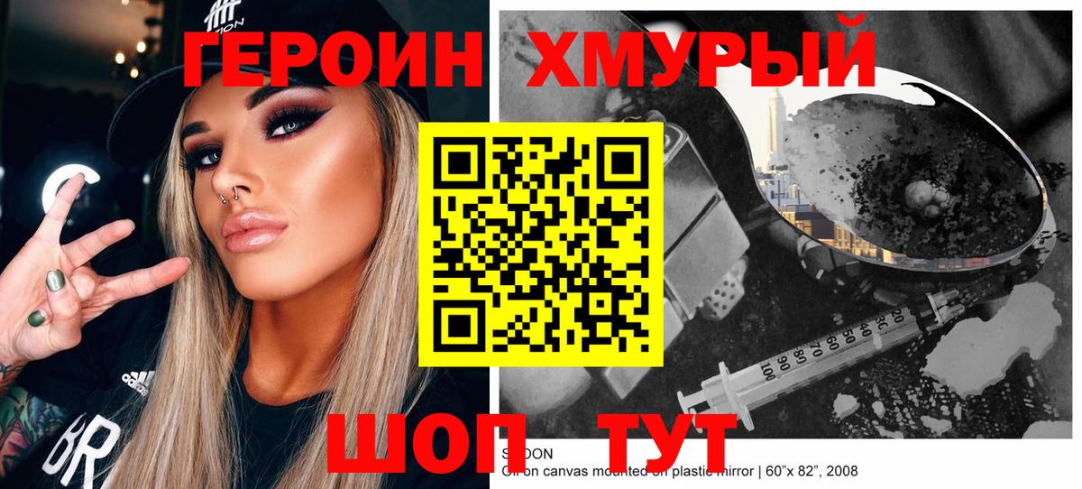 Котлас  Героин афганец  Вход с VPN 