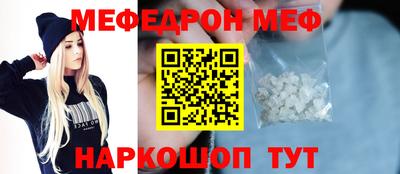 метадон Краснокаменск