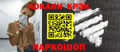 метадон Краснокаменск
