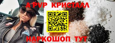 кокаин колумбия Краснодар