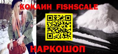 кокаин колумбия Краснодар