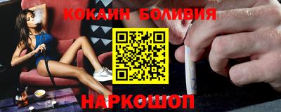каннабис Ангарск