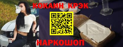 метадон Краснокаменск