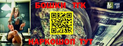 метадон Краснокаменск
