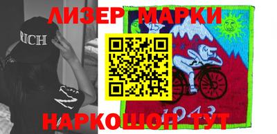 кокаин колумбия Краснодар