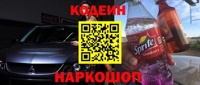 марки nbome Анжеро-Судженск