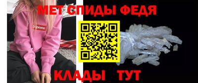 метадон Краснокаменск