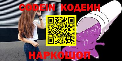 кокаин колумбия Краснодар