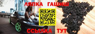 метадон Краснокаменск