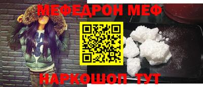 метадон Краснокаменск