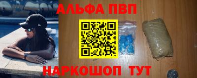 метадон Краснокаменск