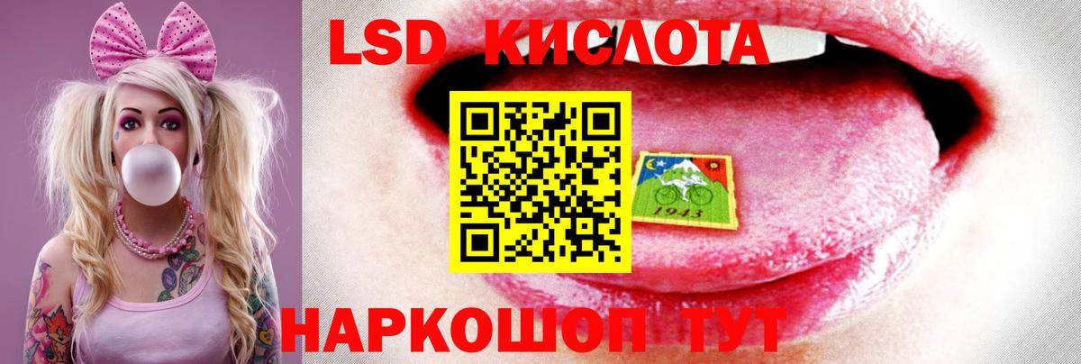 Котлас  Лсд 25 экстази ecstasy  Лсд 25 экстази  ЛСД экстази ecstasy  Вход с VPN 