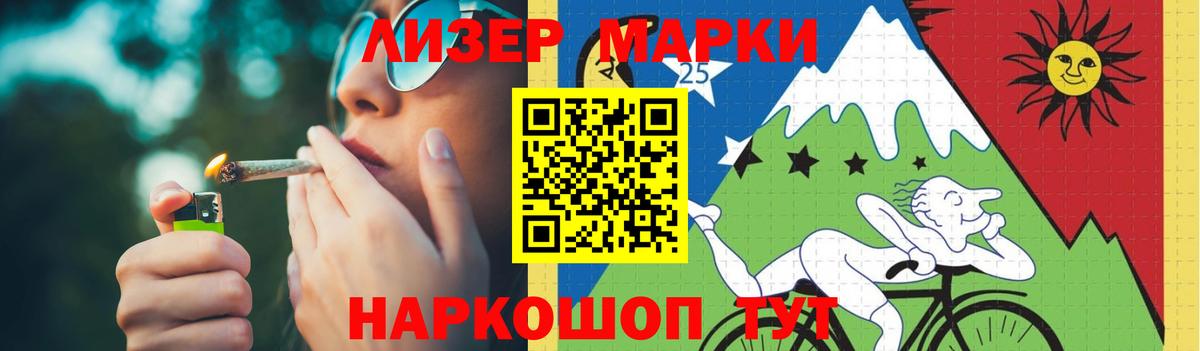 Лсд 25 экстази кислота Котлас
