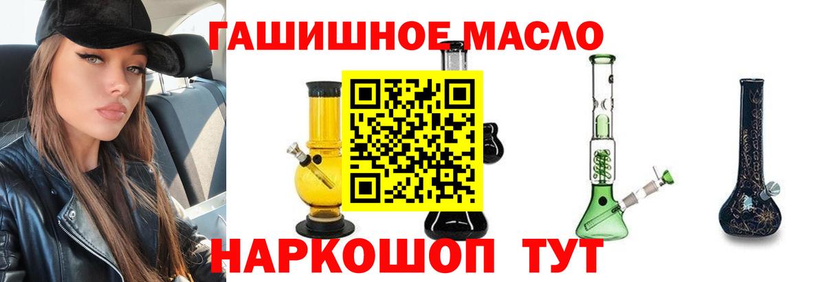 Дистиллят ТГК жижа  Дистиллят ТГК вейп с тгк  Котлас  Вход с VPN 